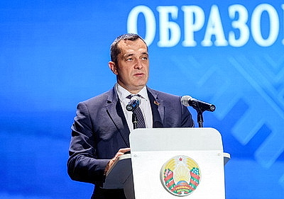 Областная педагогическая конференция прошла в Витебске