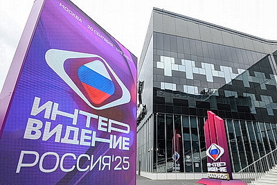 Победителем музыкального конкурса \"Интервидение\" стал представитель Вьетнама