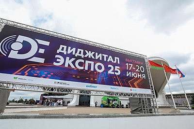 Место встречи профессионалов. Выставка Digital Expo-2025 стартовала в Минске