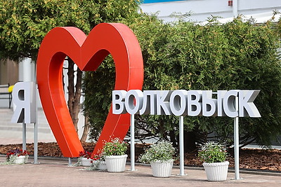 Подворья, выставки, концерты. Волковыск принимает областные \"Дажынкi\"