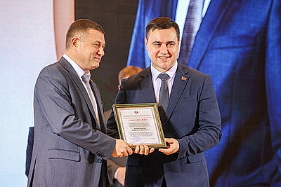 Торжественное заседание трудового коллектива БНТУ в честь 105-летия