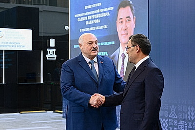 Лукашенко вместе с другими лидерами принял участие в ЕЭФ