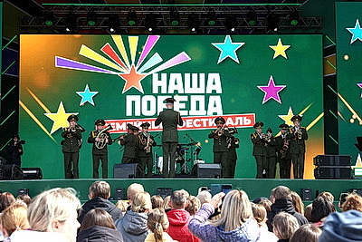 В Минске проходит семейный фестиваль \"Наша Победа\"