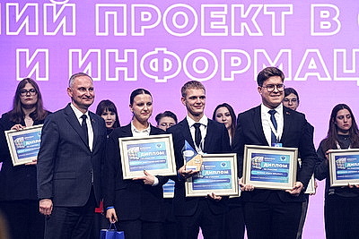 Масштабно и инновационно. В столице проходит финал городского проекта \"Минская смена\"