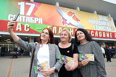 Форум патриотических сил проходит во Дворце спорта в Минске