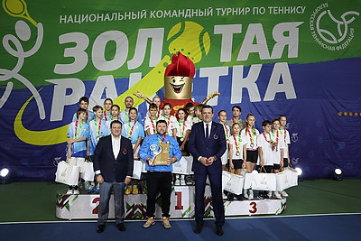 В Минске завершился турнир по теннису \"Золотая ракетка\"