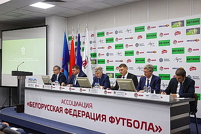 Булойчик избран председателем Белорусской федерации футбола
