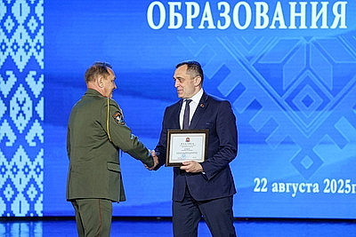 Областная педагогическая конференция прошла в Витебске