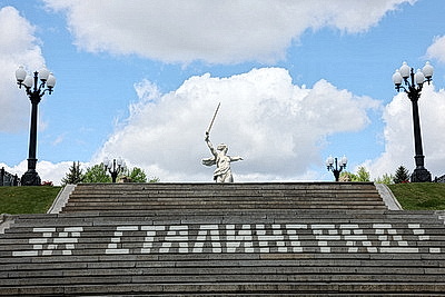 Города мира. Волгоград