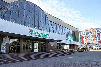 Более 40 молодежных лидеров собрал форум в Речице