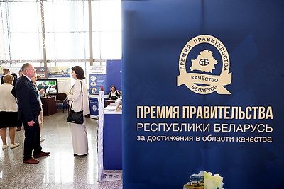 Каранкевич вручил премии правительства за достижения в области качества