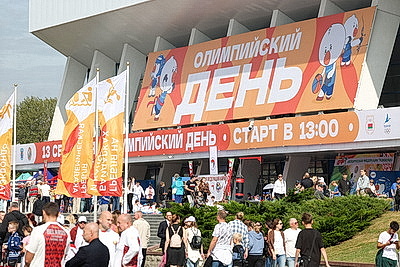 \"Рекорд посещаемости бьется каждый год\". У Дворца спорта отмечают Олимпийский день