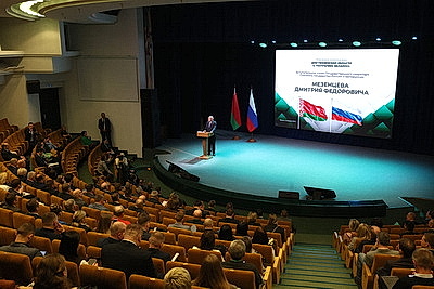 Экономический форум сотрудничества с Пензенской областью состоялся в Минске