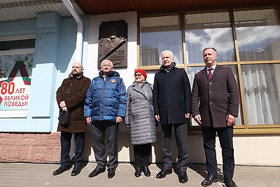 Мемориальную доску непокоренной подпольщице и партизанке Розалии Фридзон открыли в Барановичах