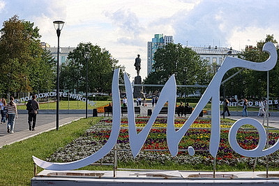 Города мира. Нижний Новгород