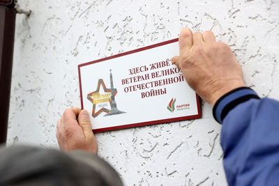 Ветерана Великой Отечественной войны Петра Светкина поздравили в Бресте