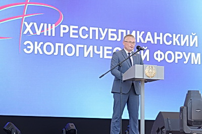 Изменение климата и экономику замкнутого цикла обсуждают на экологическом форуме в Дзержинске