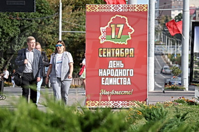 ФОТОХРОНИКА начинает новый информационный день