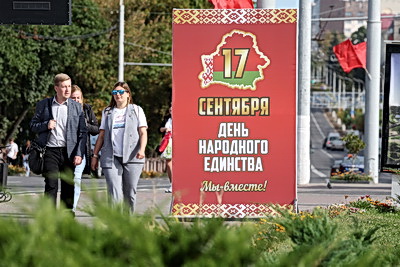 ФОТОХРОНИКА начинает новый информационный день