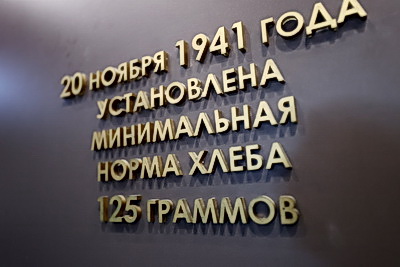 \"Это редкий для 1943 года случай\". Как представлен подвиг белоруса в музее \"Прорыв блокады Ленинграда\"