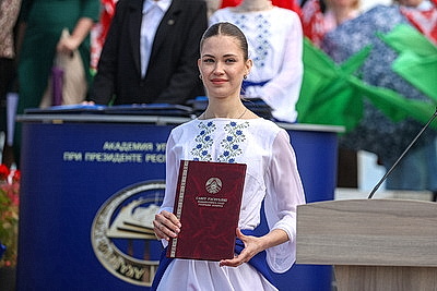 \"При Президенте Республики Беларусь\" - 30 лет. Академия управления отмечает важную веху своей истории