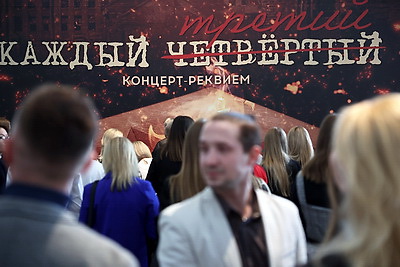 Память о войне в нашем сердце. Концерт-реквием \"Каждый третий\" увидели жители Гродненской области