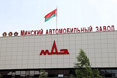 Калининградская делегация посетила \"БКМ Холдинг\" и МАЗ