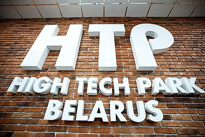 Парк высоких технологий проводит хакатон среди вузов