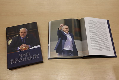 Книгу \"Наш Президент\" презентовали в НББ