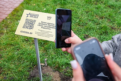 \"Восстановление святынь Беларуси. Сила единства\". Финал благотворительной акции прошел в Минске