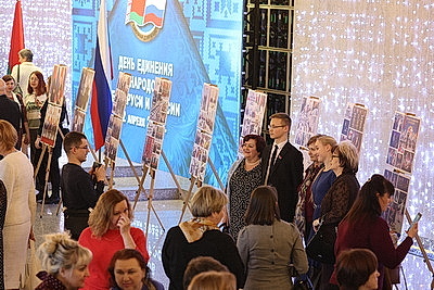 Торжества ко Дню единения народов Беларуси и России прошли во Дворце Республики
