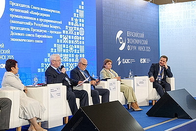 ЕЭФ: мероприятия деловой программы проходят на полях форума