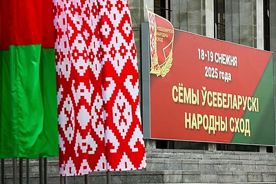 В Минске собирается очередное заседание VII ВНС