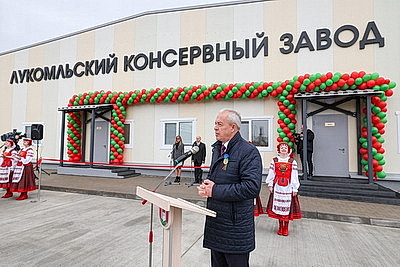 Многофункциональный консервный завод открыли в Новолукомле