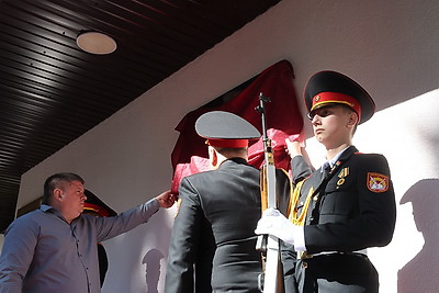 Мемориальную доску в честь Героя Советского Союза Евгения Николаенко открыли в Могилеве