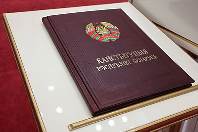 Лукашенко вступил в должность Президента Беларуси