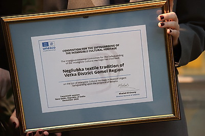 В Минске вручили сертификат о включении Неглюбской текстильной традиции в Список ЮНЕСКО