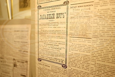 Газеты 1909 года: оцифрованные выпуски \"Западного Буга\" передали в музей Бреста