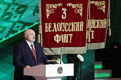 Лукашенко: память о подвиге нашего народа - вопрос национального достоинства