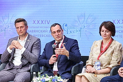 Международный пресс-центр открыли на \"Славянском базаре в Витебске\"