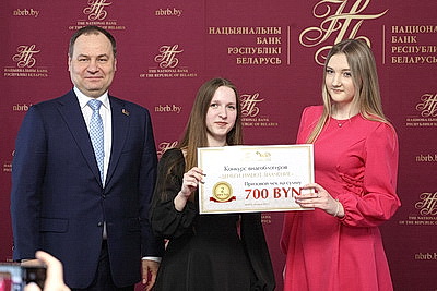 Победителей конкурса видеоблогеров \"Деньги имеют значение\" наградили в Нацбанке