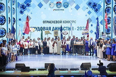 Конкурс \"Трудовая династия-2025\" проходит в Беларуси