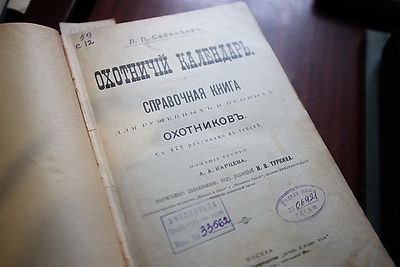 Все тайны прошлого. Коллекция старинных календарей хранится в музее Гродно