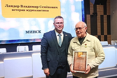 Развитие медийного сообщества Беларуси обсудили на XV съезде Союза журналистов