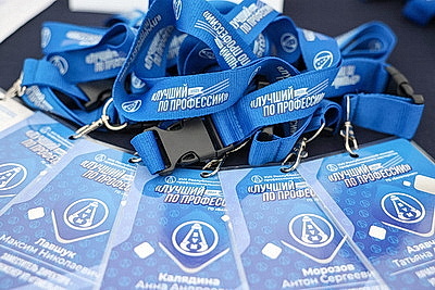 В Бобруйске прошел конкурс профмастерства \"Лучший по профессии\"