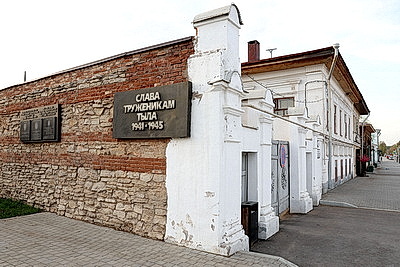 Города мира. Елабуга
