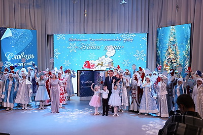 В Беларуси дали старт благотворительной акции \"Наши дети\"