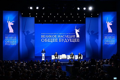 Лукашенко и Путин приняли участие в союзном форуме \"Великое наследие - общее будущее\" в Волгограде