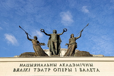 ФОТОХРОНИКА начинает новый информационный день