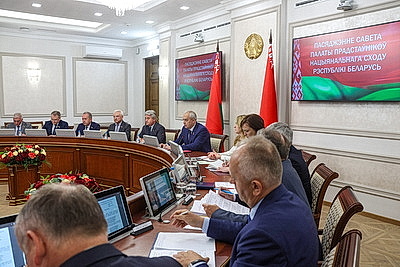 Заседание Совета Палаты представителей прошло в Минске